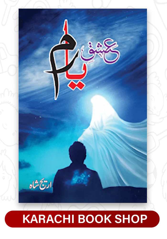 Ishq E Yaram