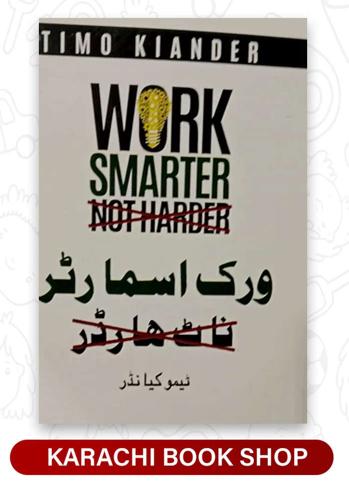 WORK SMARTER NOT HARDER